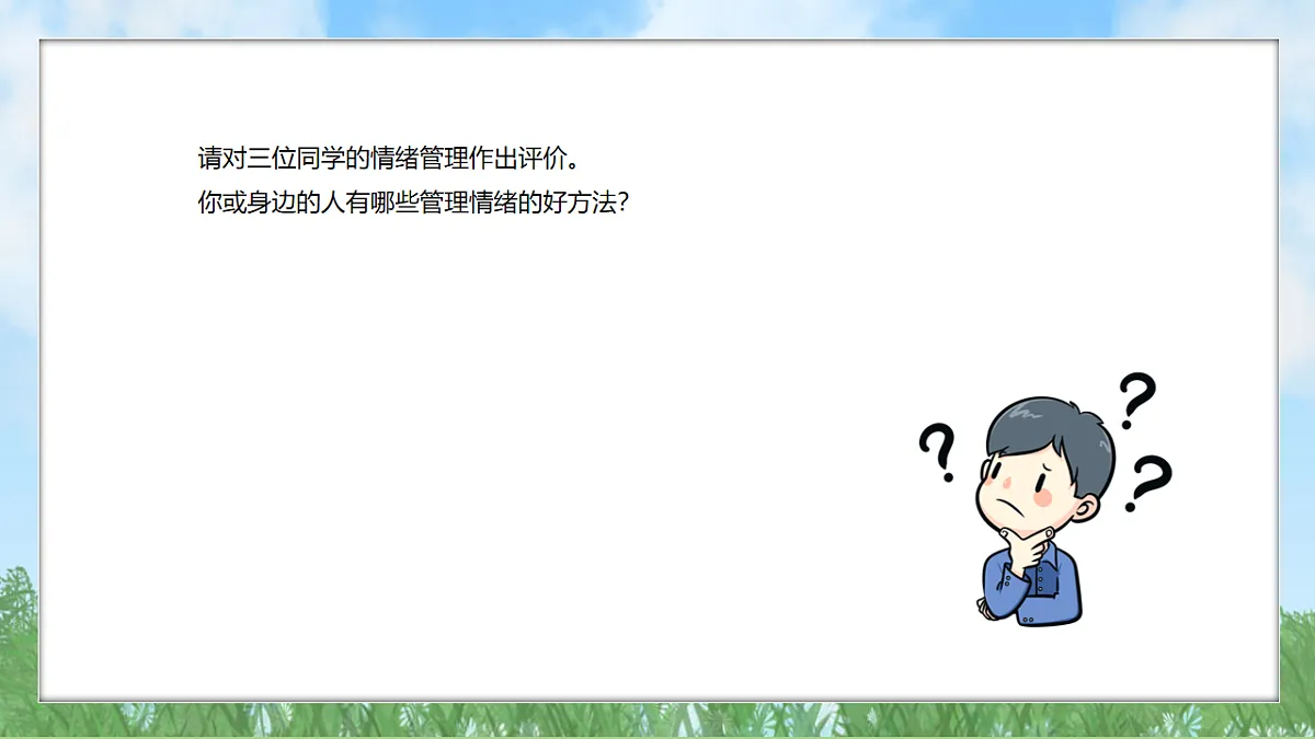 17895907第5页