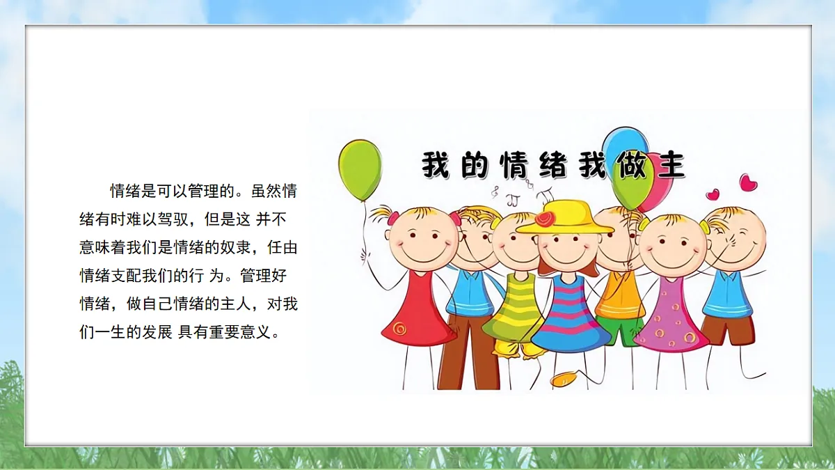 17895907第6页
