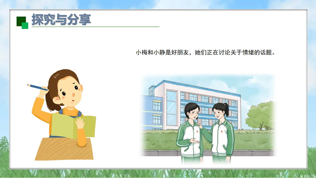 17895907第7页