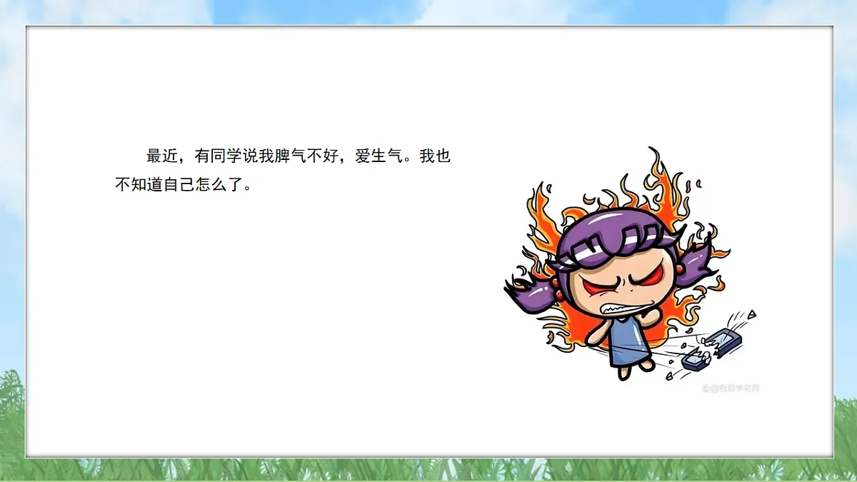 17895907第8页