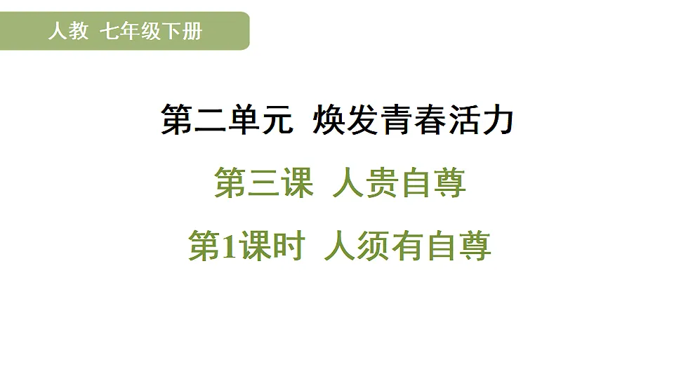 17895908第1页