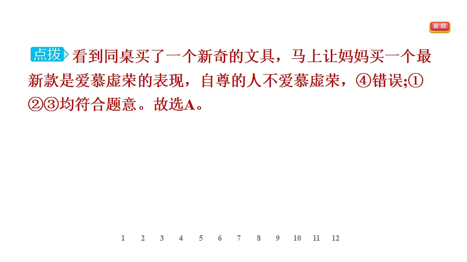 17895908第6页