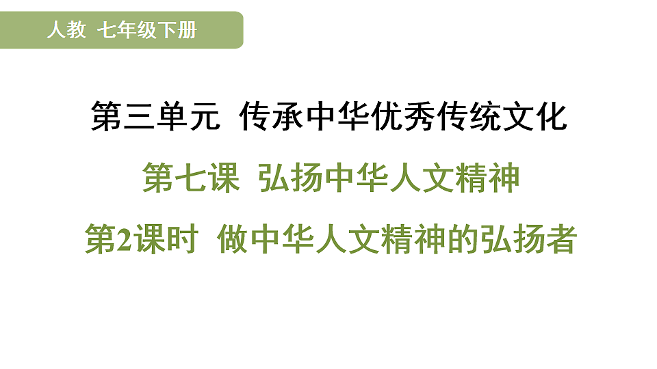 17895920第1页