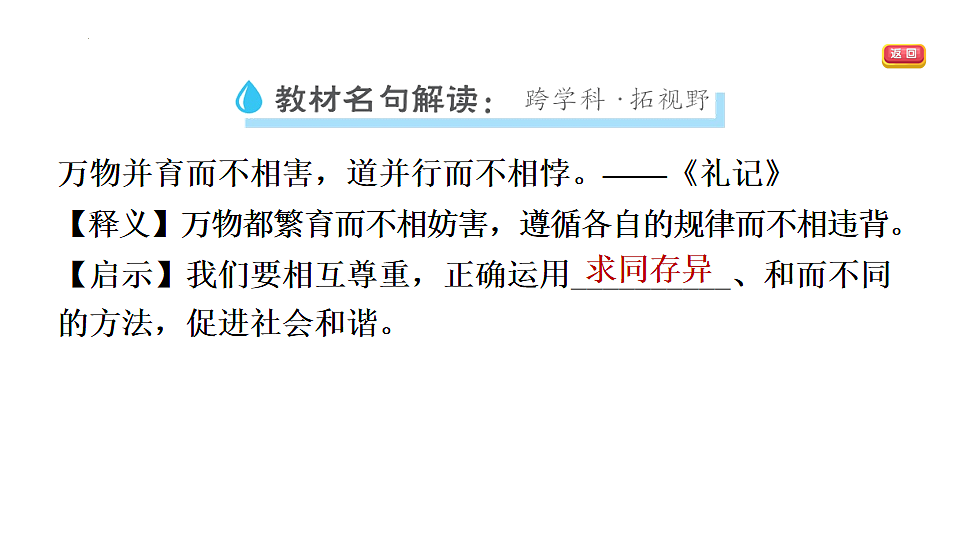 17895920第3页