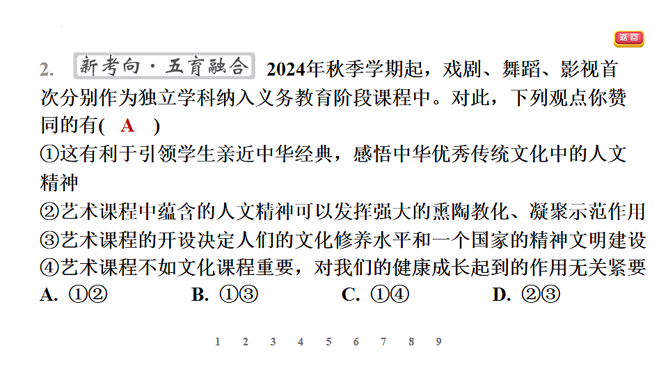 17895920第5页