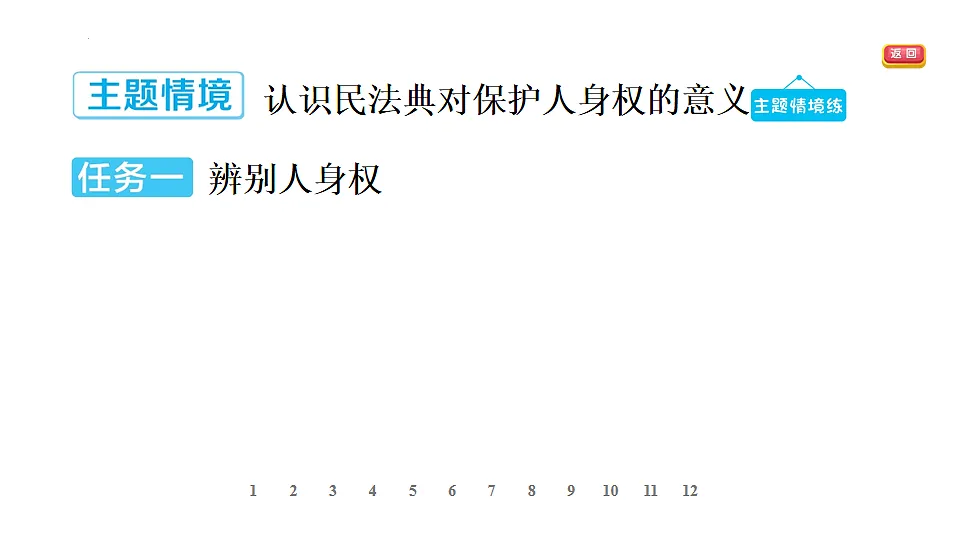 17895928第4页
