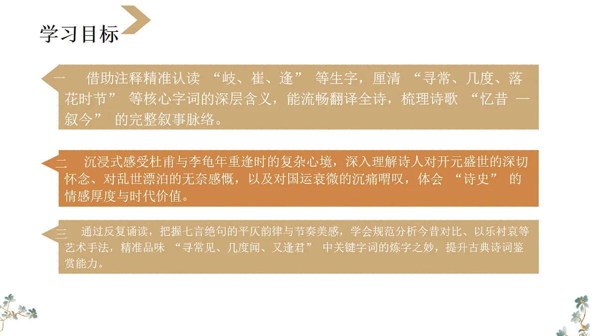 17895998第2页