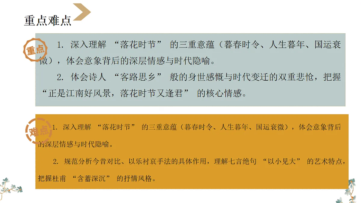 17895998第3页