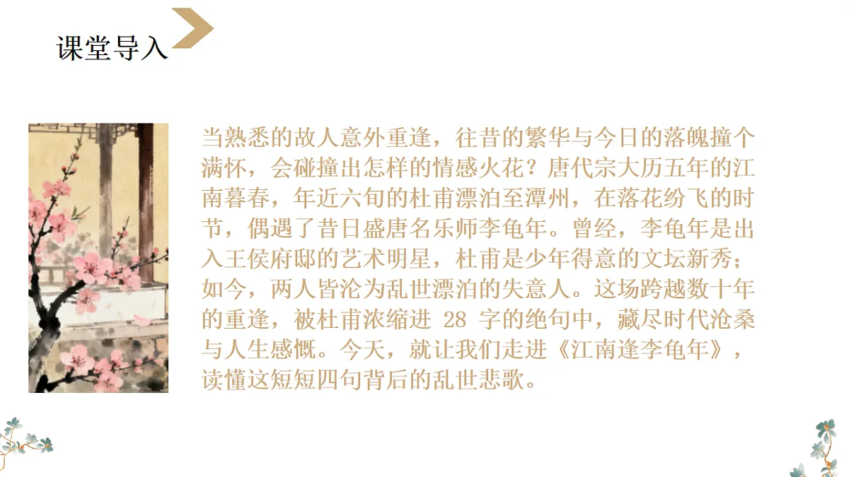 17895998第4页