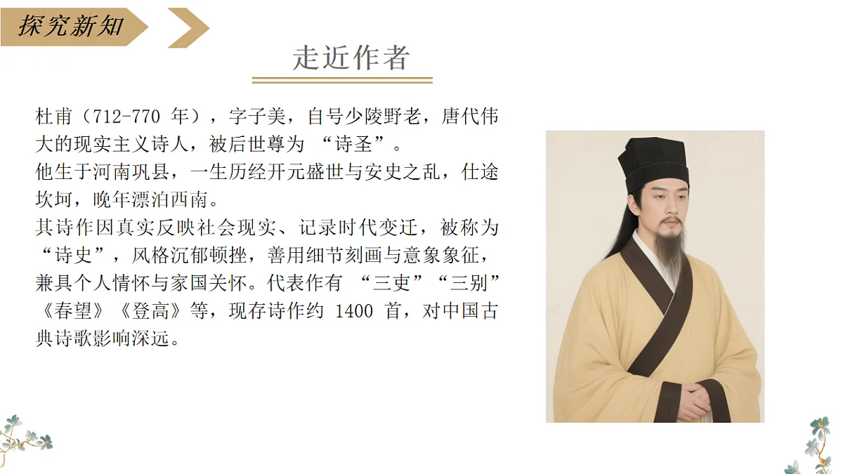 17895998第5页