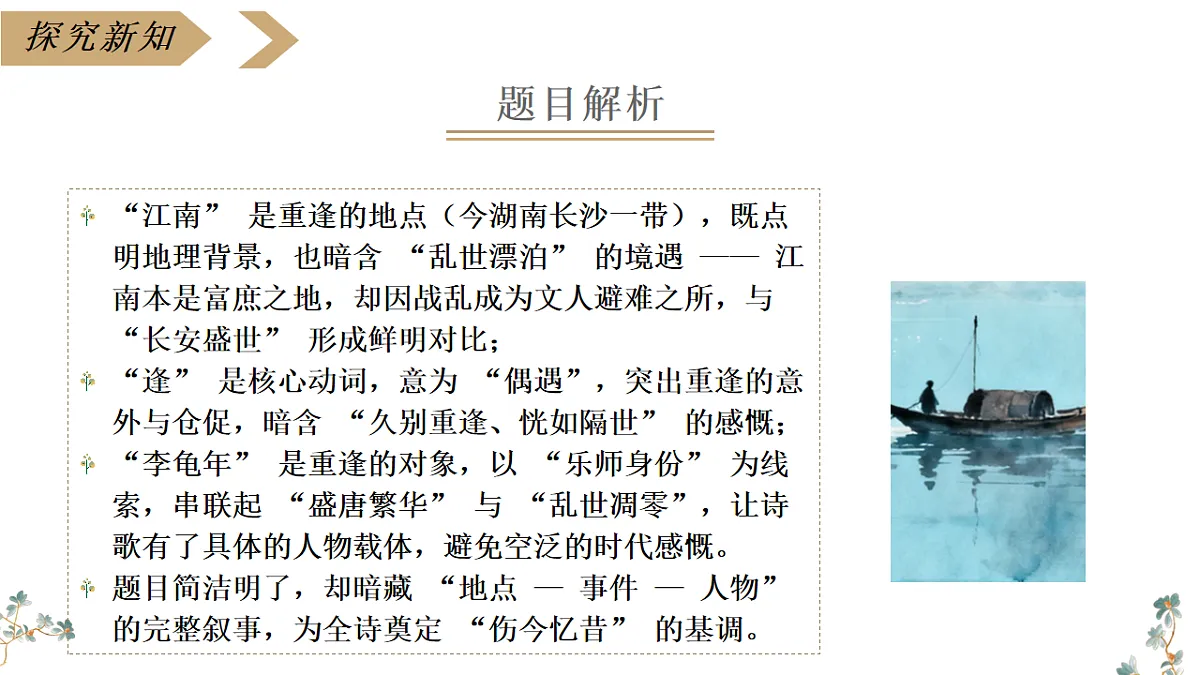 17895998第6页