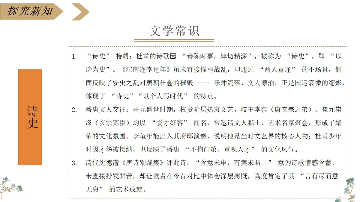 17895998第7页