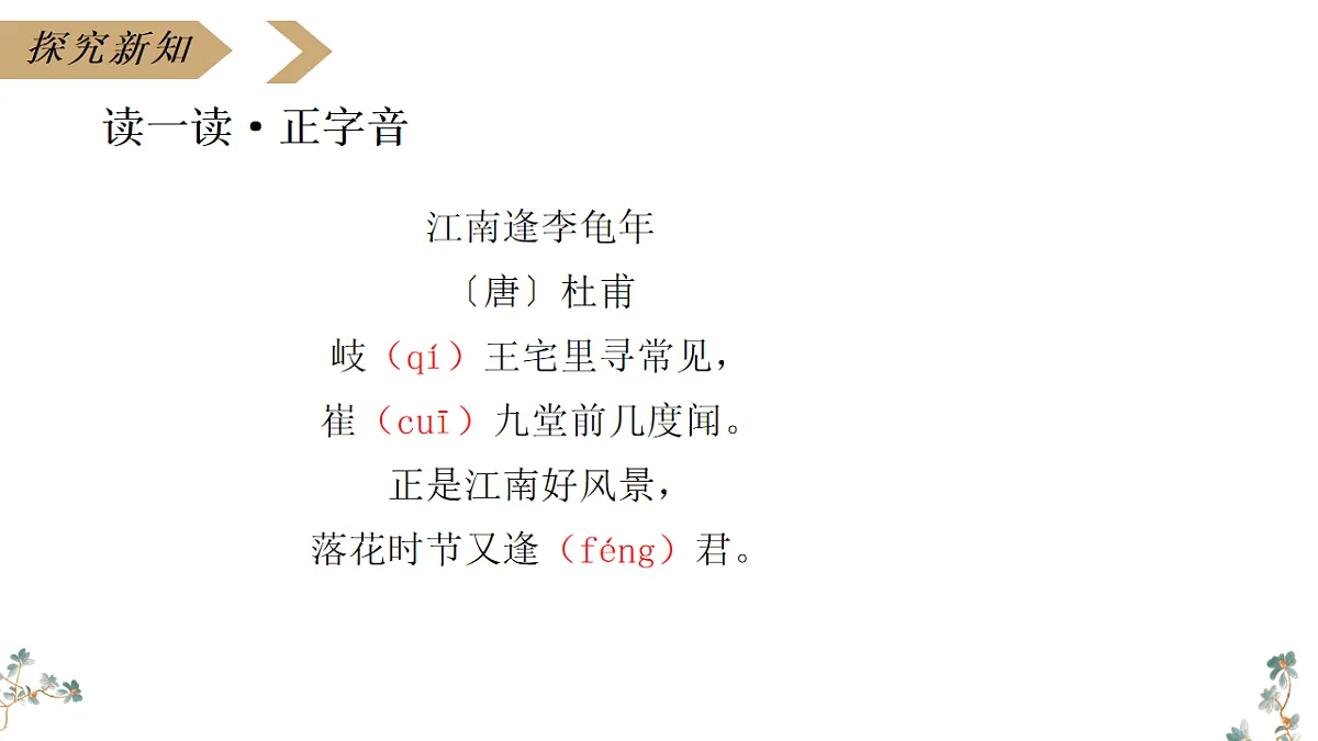17895998第8页