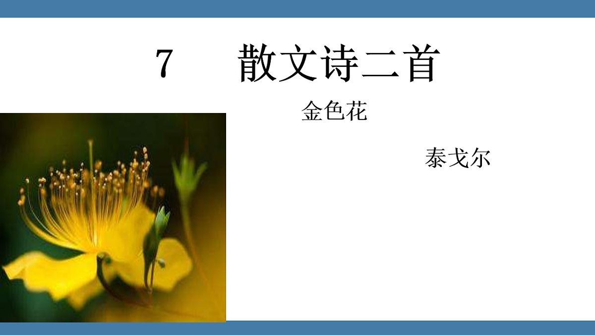 17896000第1页