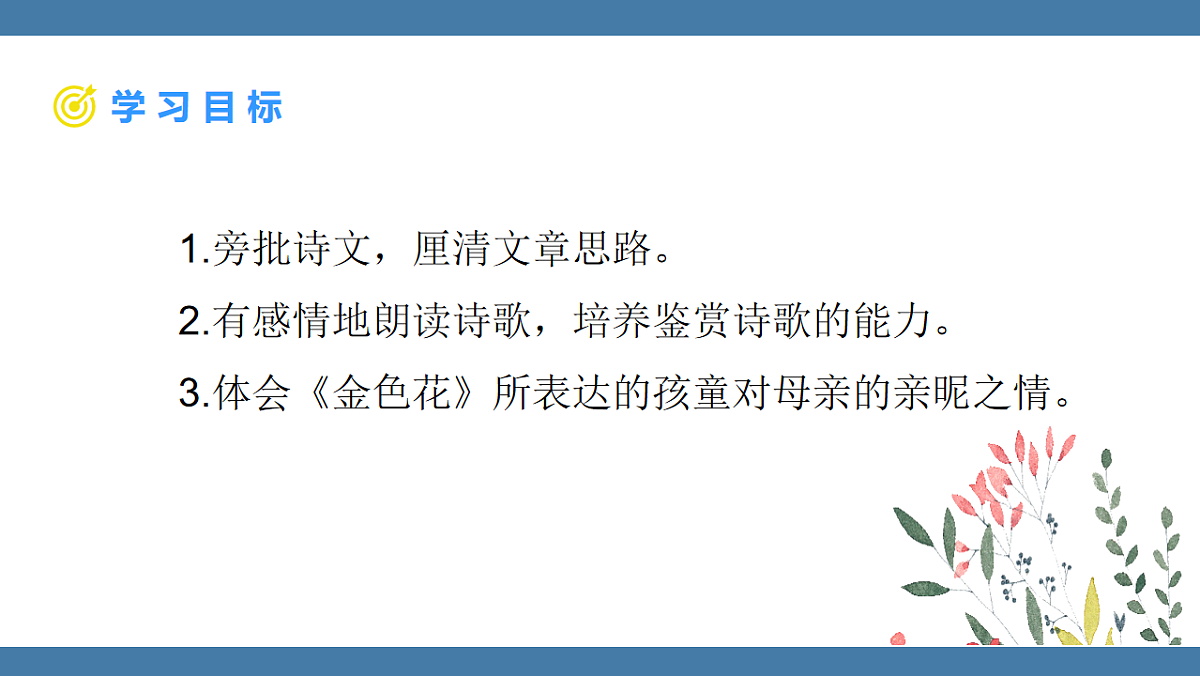 17896000第2页