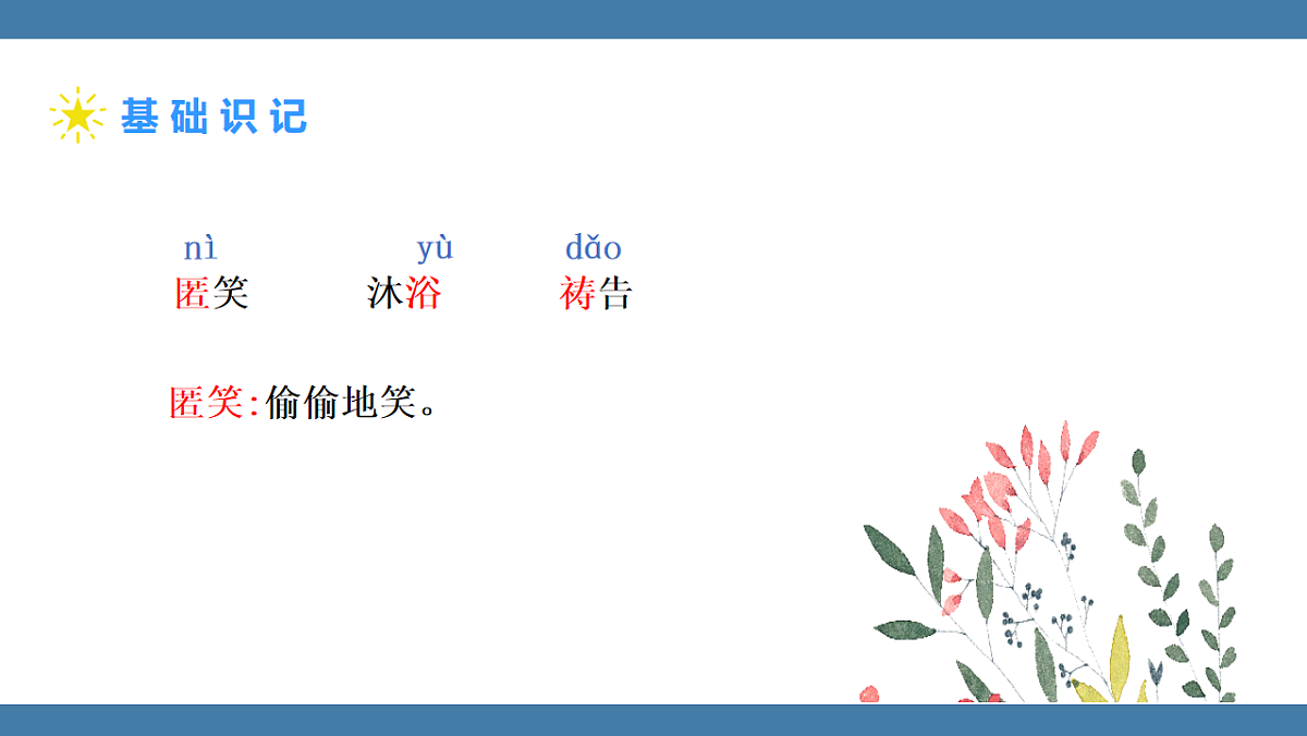 17896000第7页