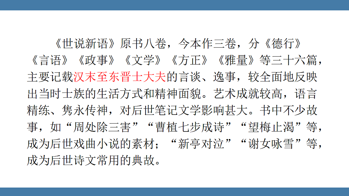 17896001第7页