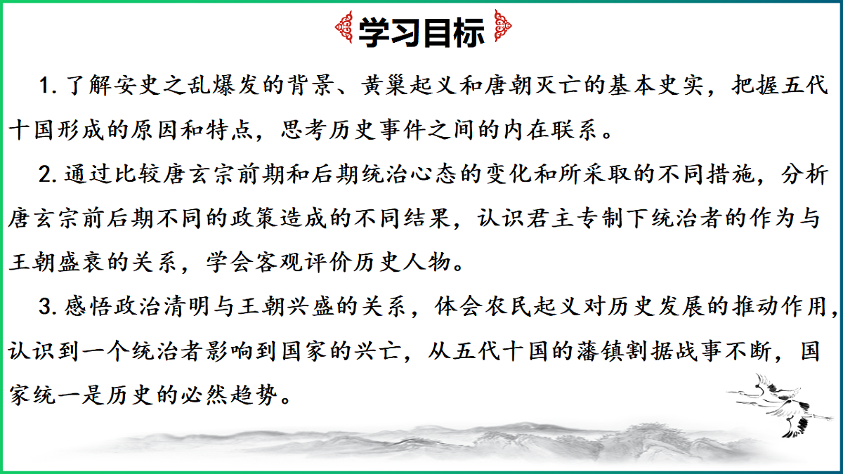 17896082第3页