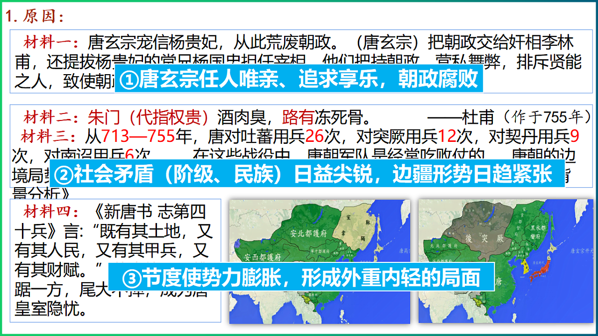 17896082第6页