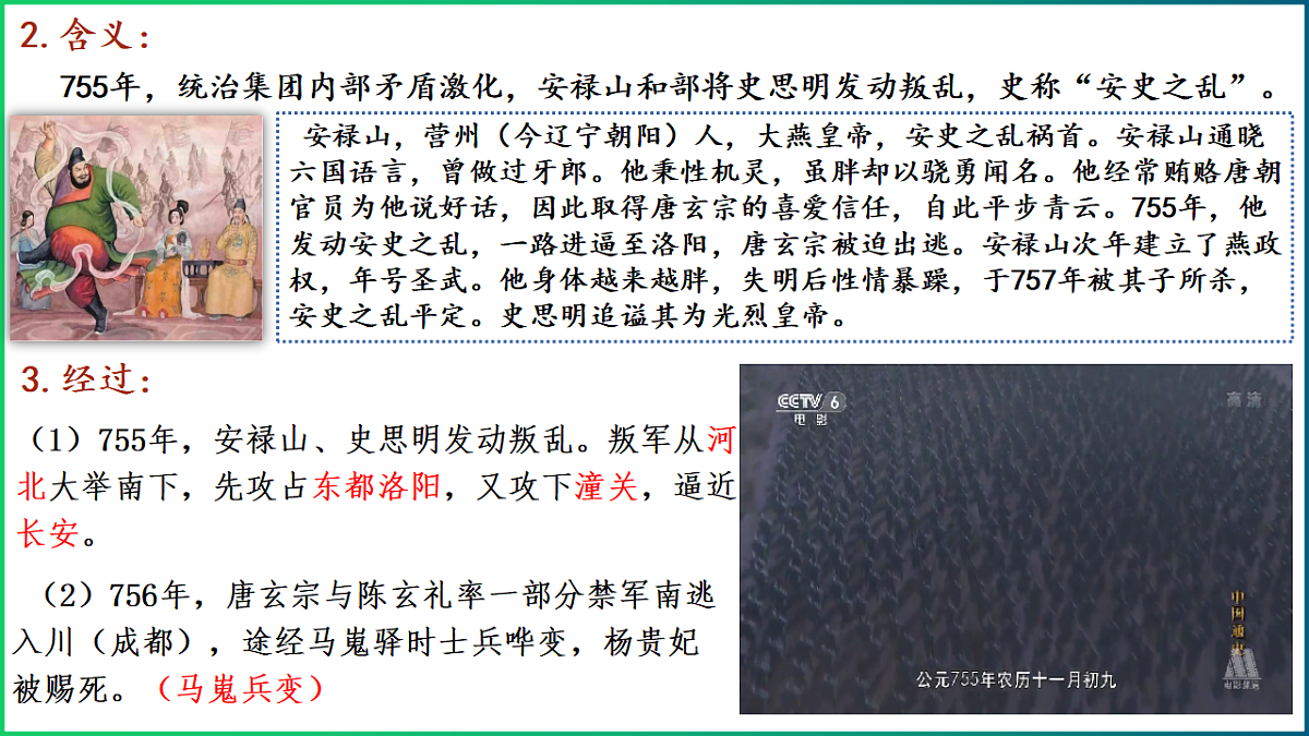 17896082第8页