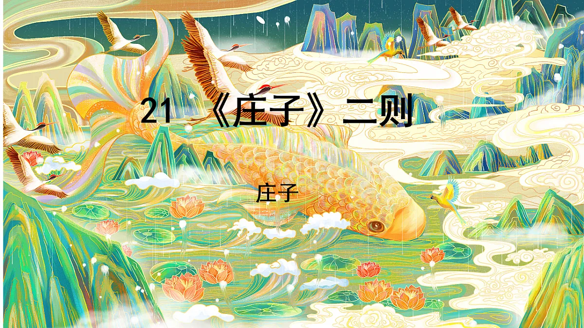 17896162第1页