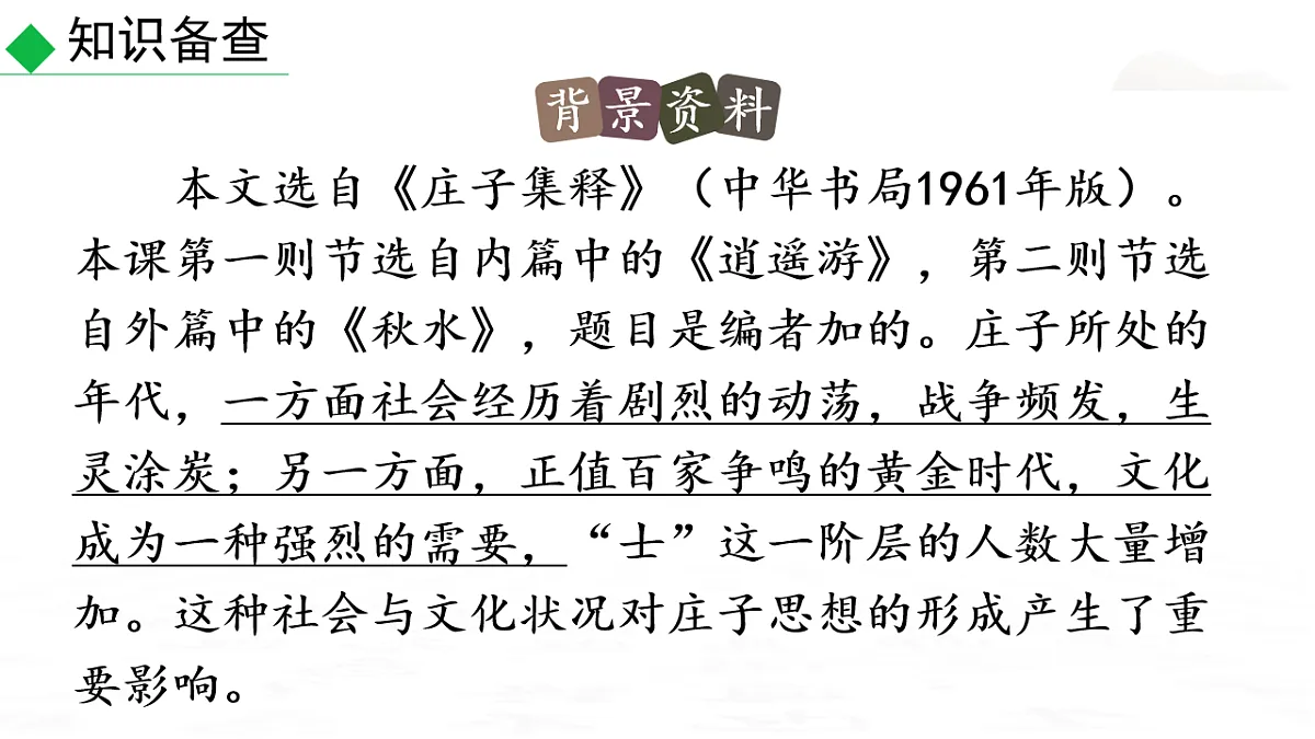 17896162第5页