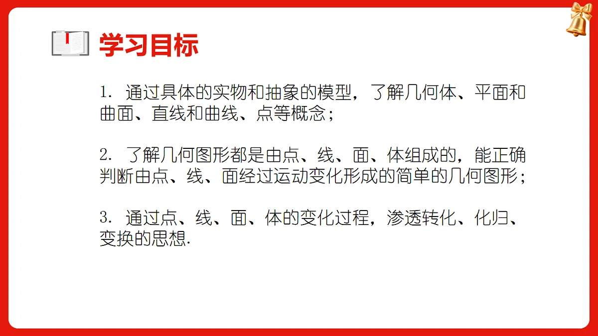 17896167第3页