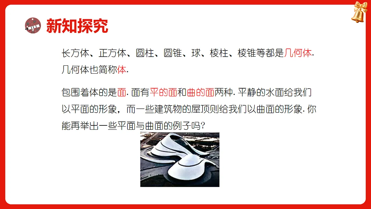 17896167第5页