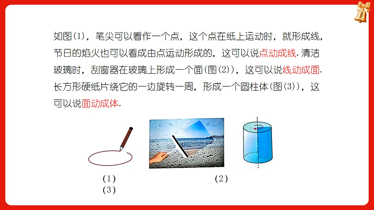 17896167第7页