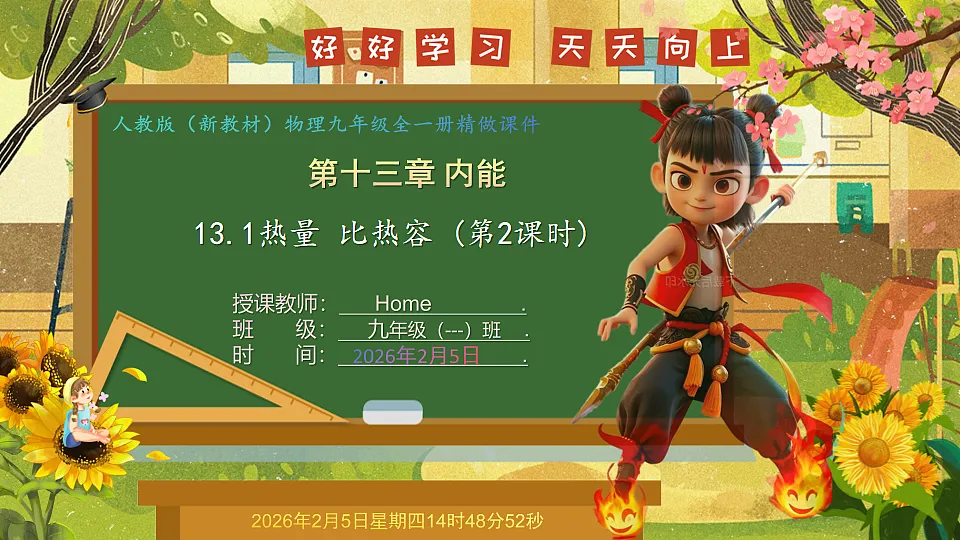 17896980第1页