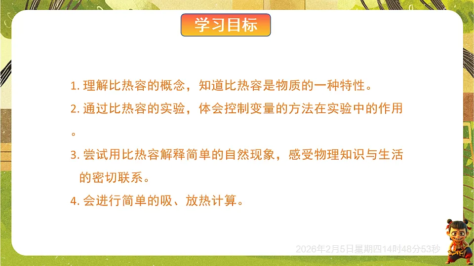 17896980第2页