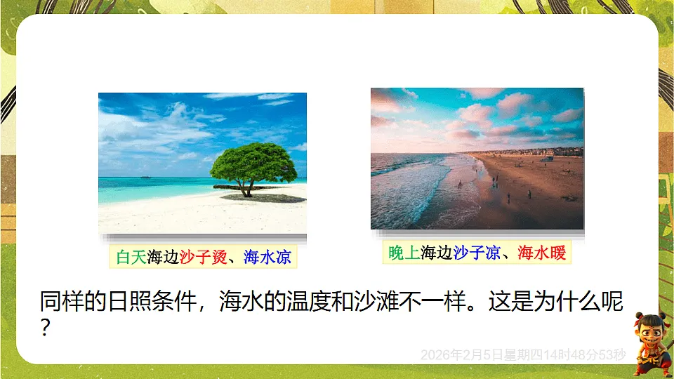 17896980第3页