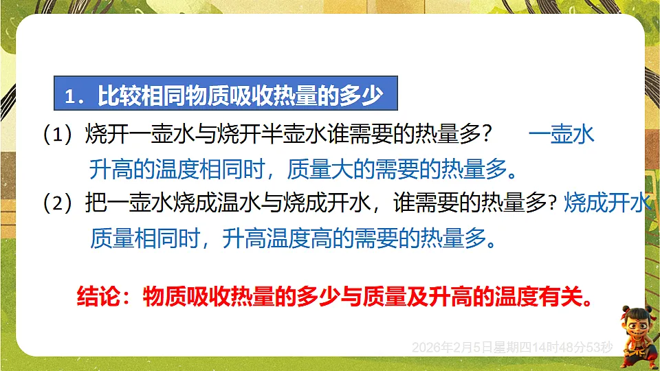 17896980第4页