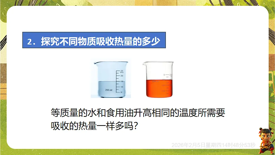 17896980第5页