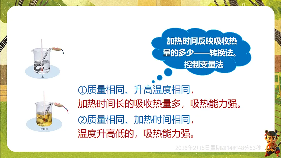 17896980第6页