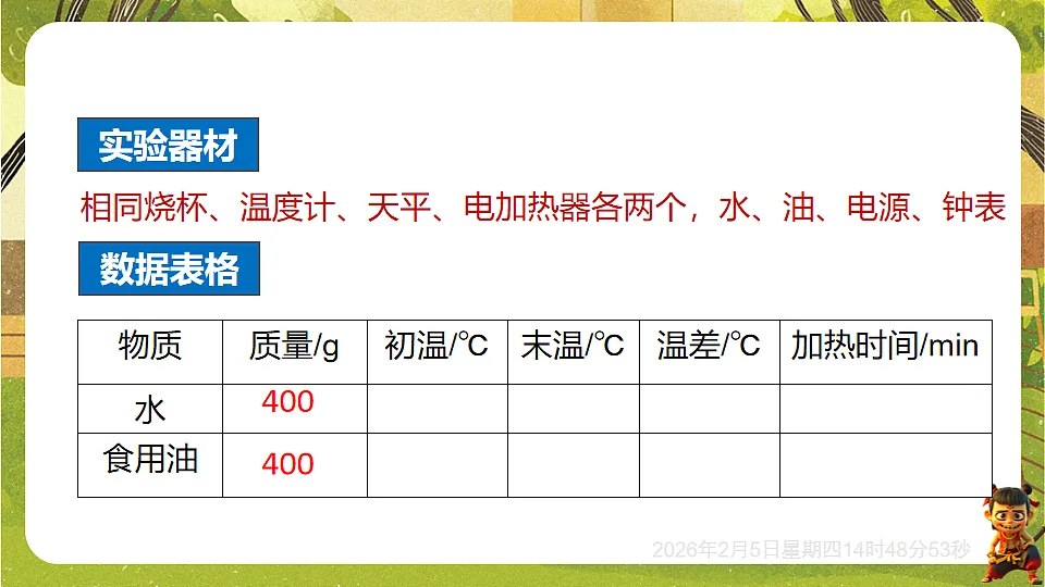 17896980第7页