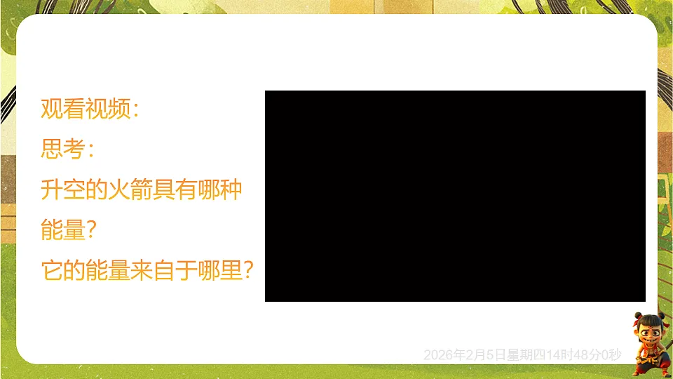 17896982第2页