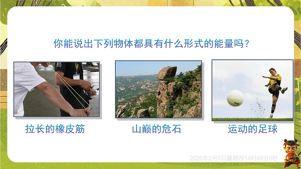 17896982第3页