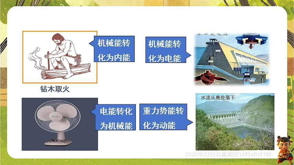 17896982第6页