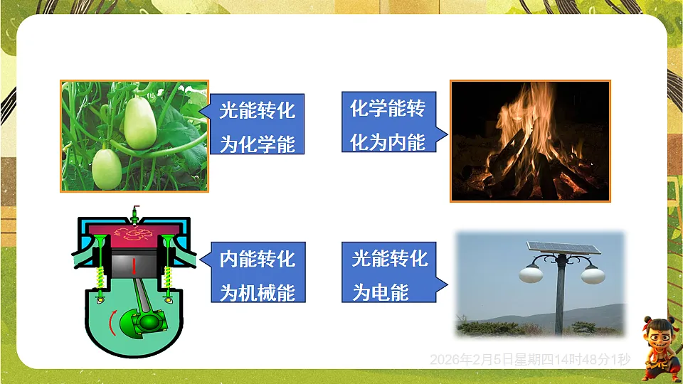 17896982第7页