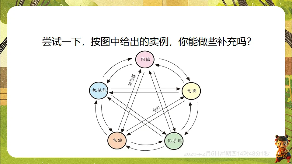17896982第8页