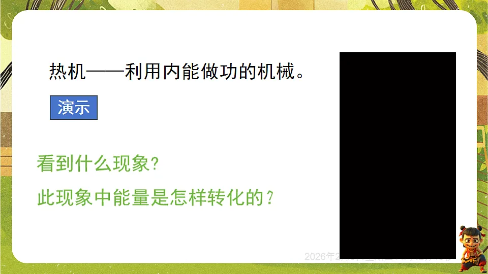 17896983第2页