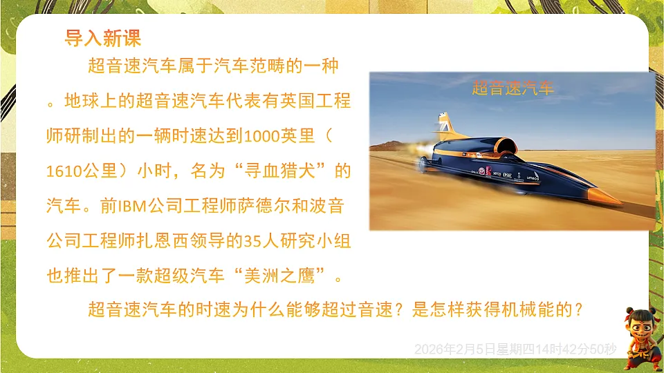 17896983第4页