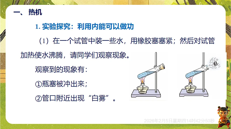 17896983第5页