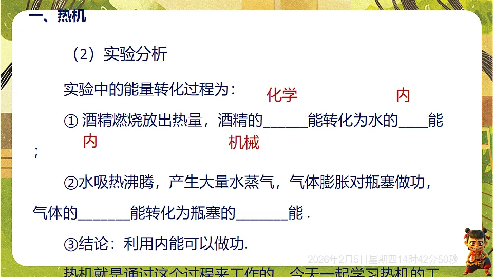 17896983第6页