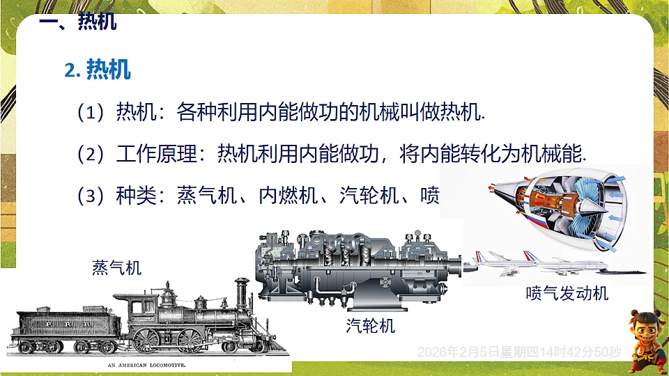 17896983第7页