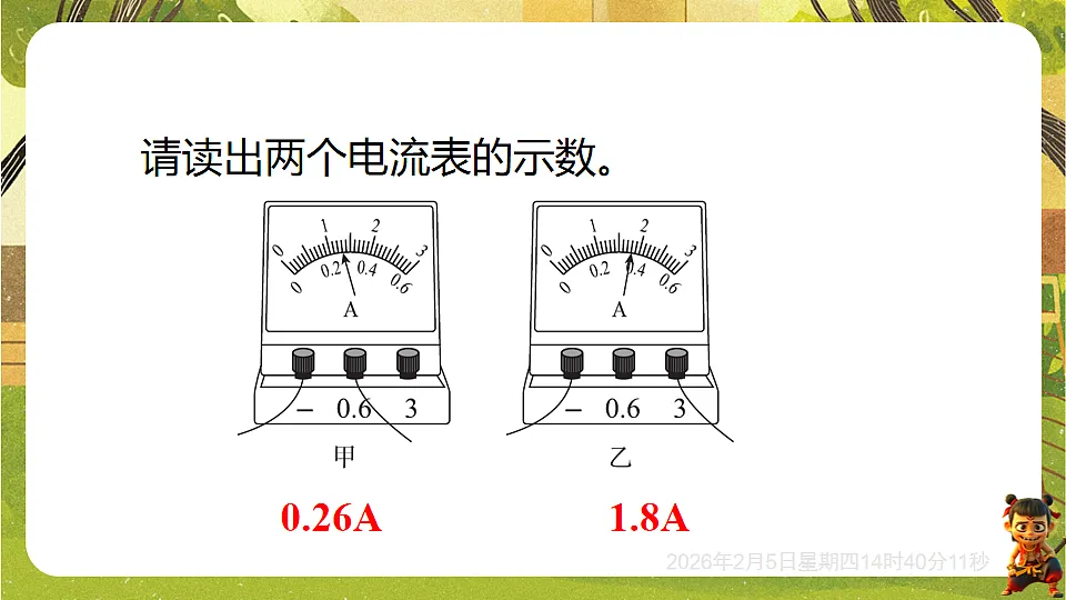 17896986第2页