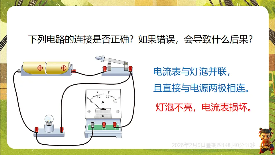 17896986第4页