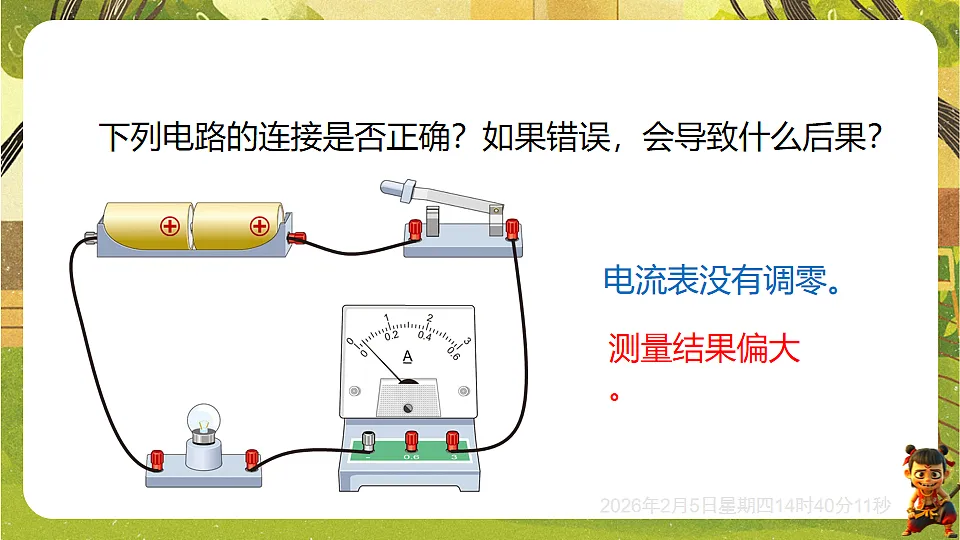 17896986第5页