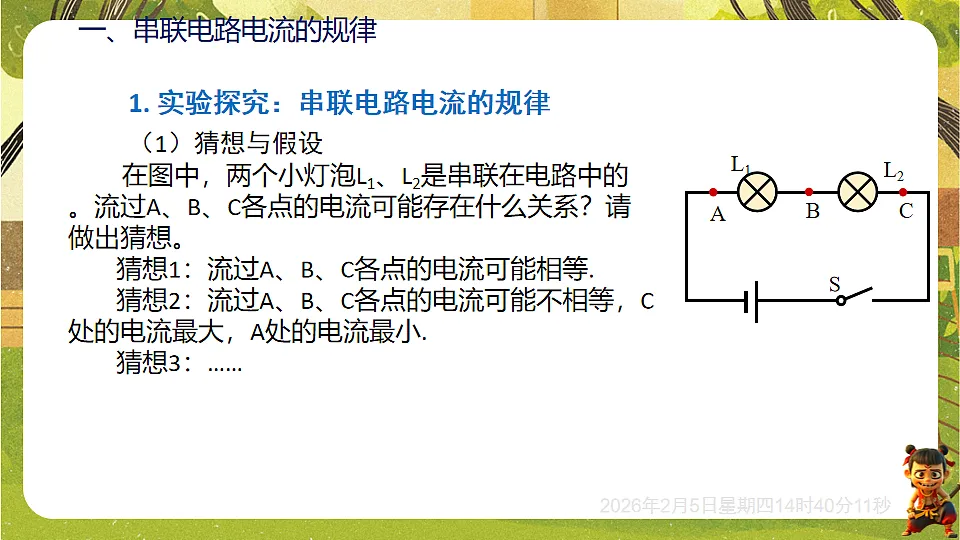 17896986第6页